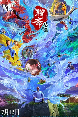 美容师偷拍成功